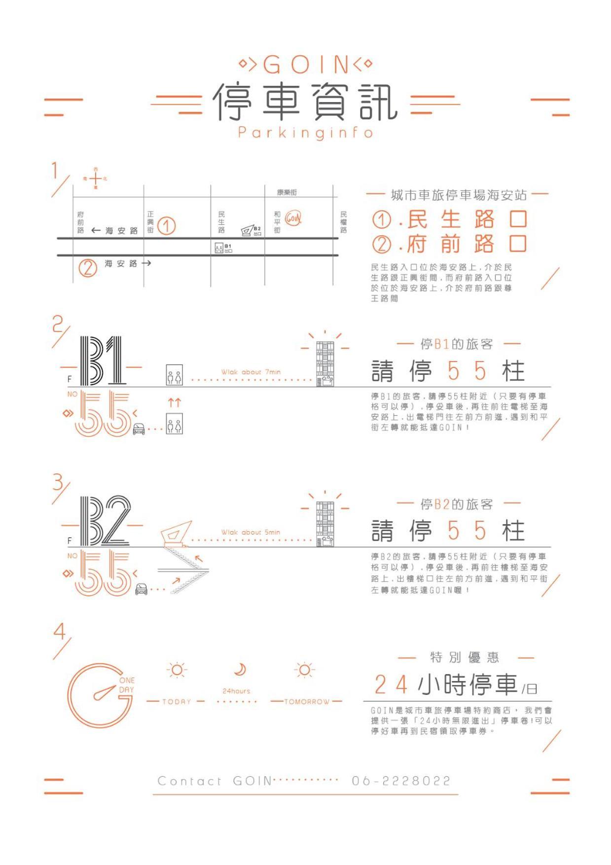 Goin Old House & Bar Apartamento Tainan Exterior foto